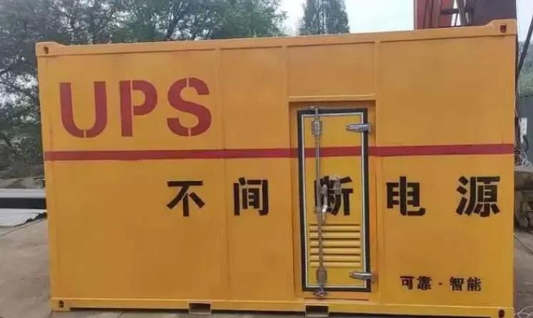 大观UPS电源（Uninterruptible Power Supply）的作用？